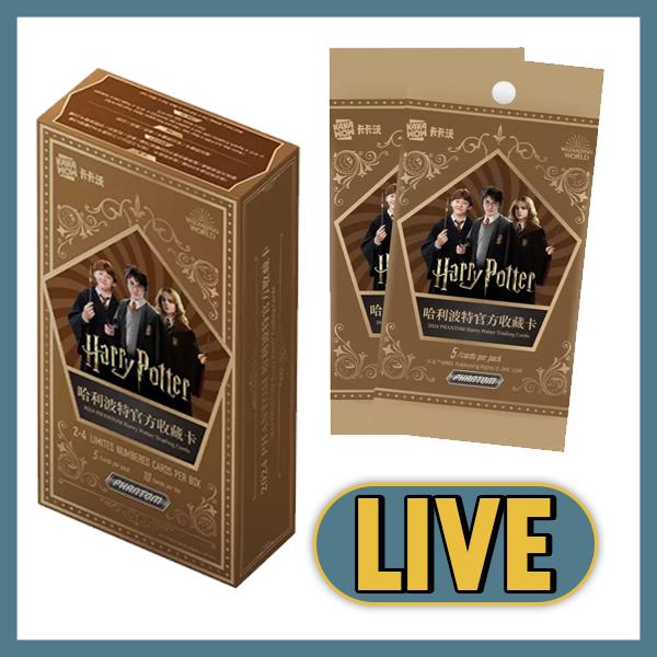 Harry Potter Phantom Hobby Box (Kakawow 2024)